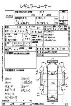 TOYOTA CRESTA JZX90 TOURER V