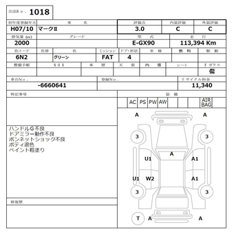 TOYOTA MARK II 1995 GX90