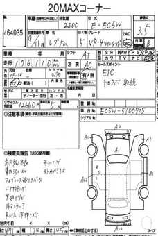 MITSUBISHI LEGNUM 1997 EC5W VR-4 AWD 4WD