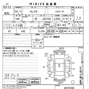 TOYOTA CRESTA JZX100 Exceed