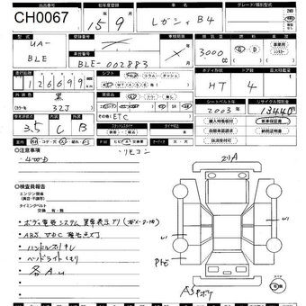 SUBARU LEGACY B4 BLE-30BLE-002883 3.0R