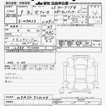 NISSAN CEFIRO 1997 WPA32