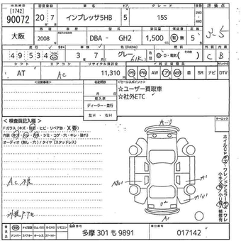 SUBARU IMPREZA GH2 15S