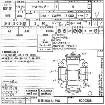 Mitsubishi Outlander 2007 3000