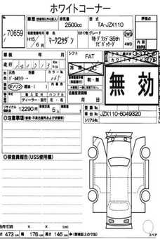 TOYOTA MARK II JZX110 GRANDE 35TH NAVIGATION 4D