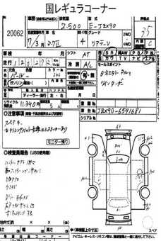 TOYOTA  MARK II 90