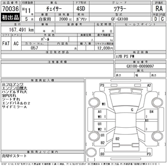 TOYOTA CHASER 