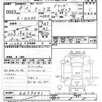 TOYOTA MARK II 1996 GX90 Grande 