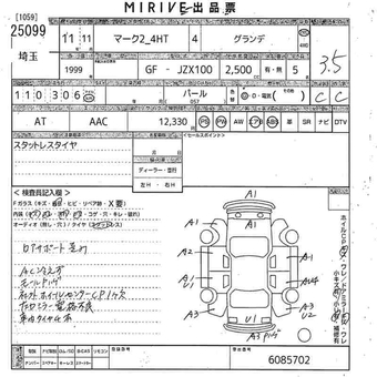 TOYOTA MARK II 1999 JZX100 Grande